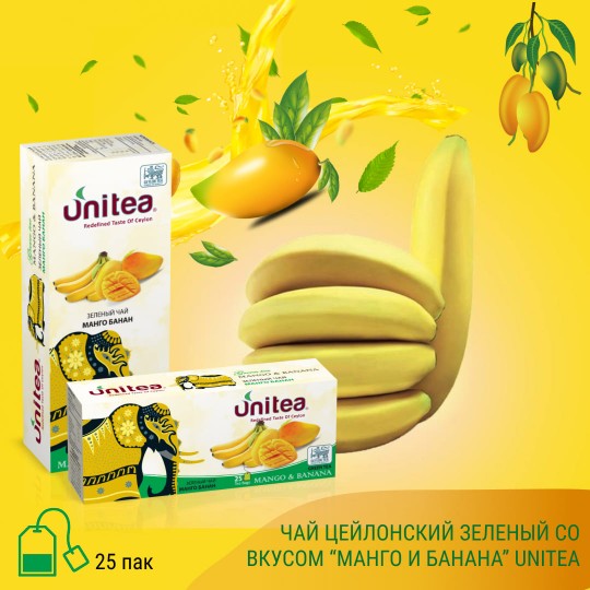 Unitea Черный чай МАНГО БАНАН 25пак