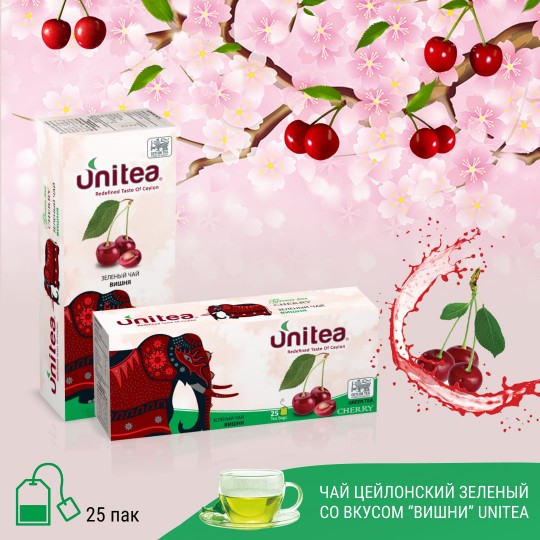 Unitea Зеленый чай ВИШНЯ 25пак